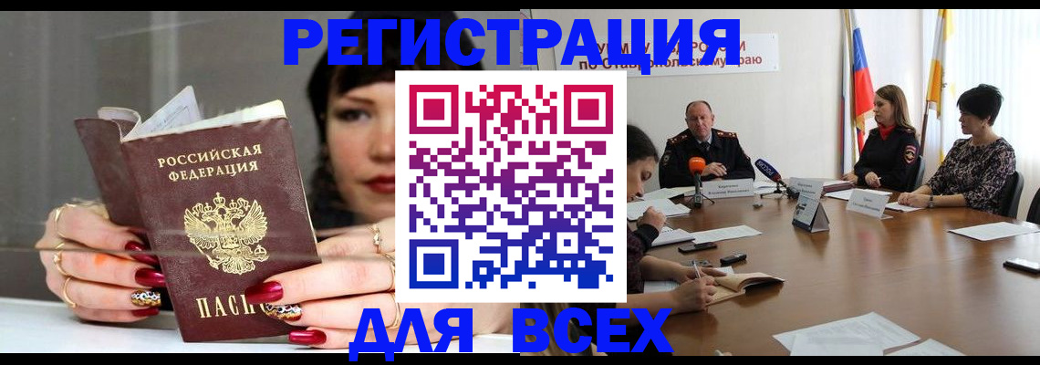 регистрация для дет. сада в Североуральске