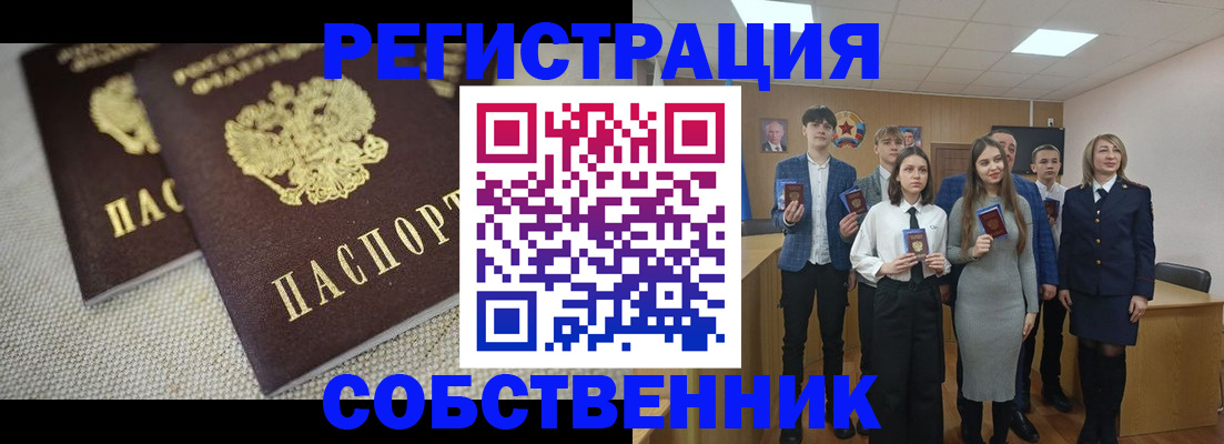 форма 3 в Североуральске