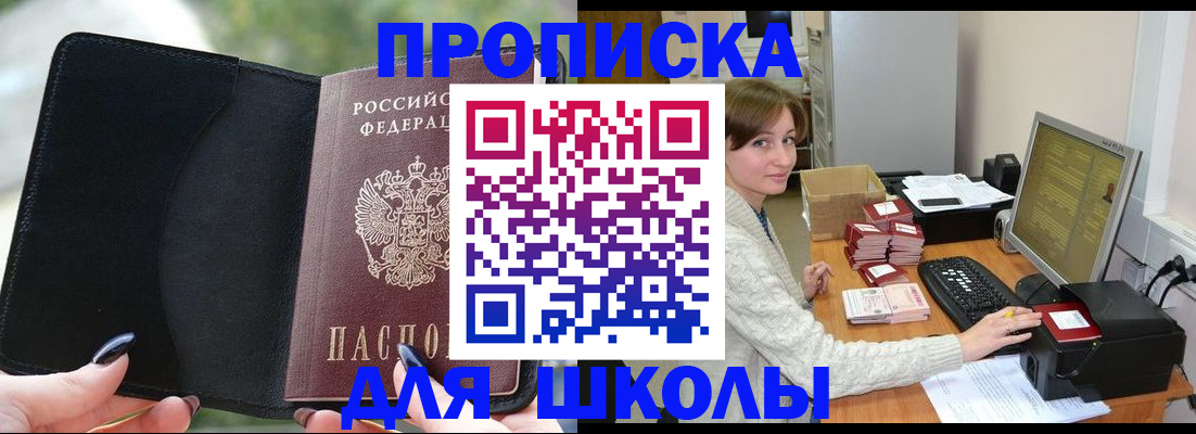 прописка иностранных граждан в Североуральске